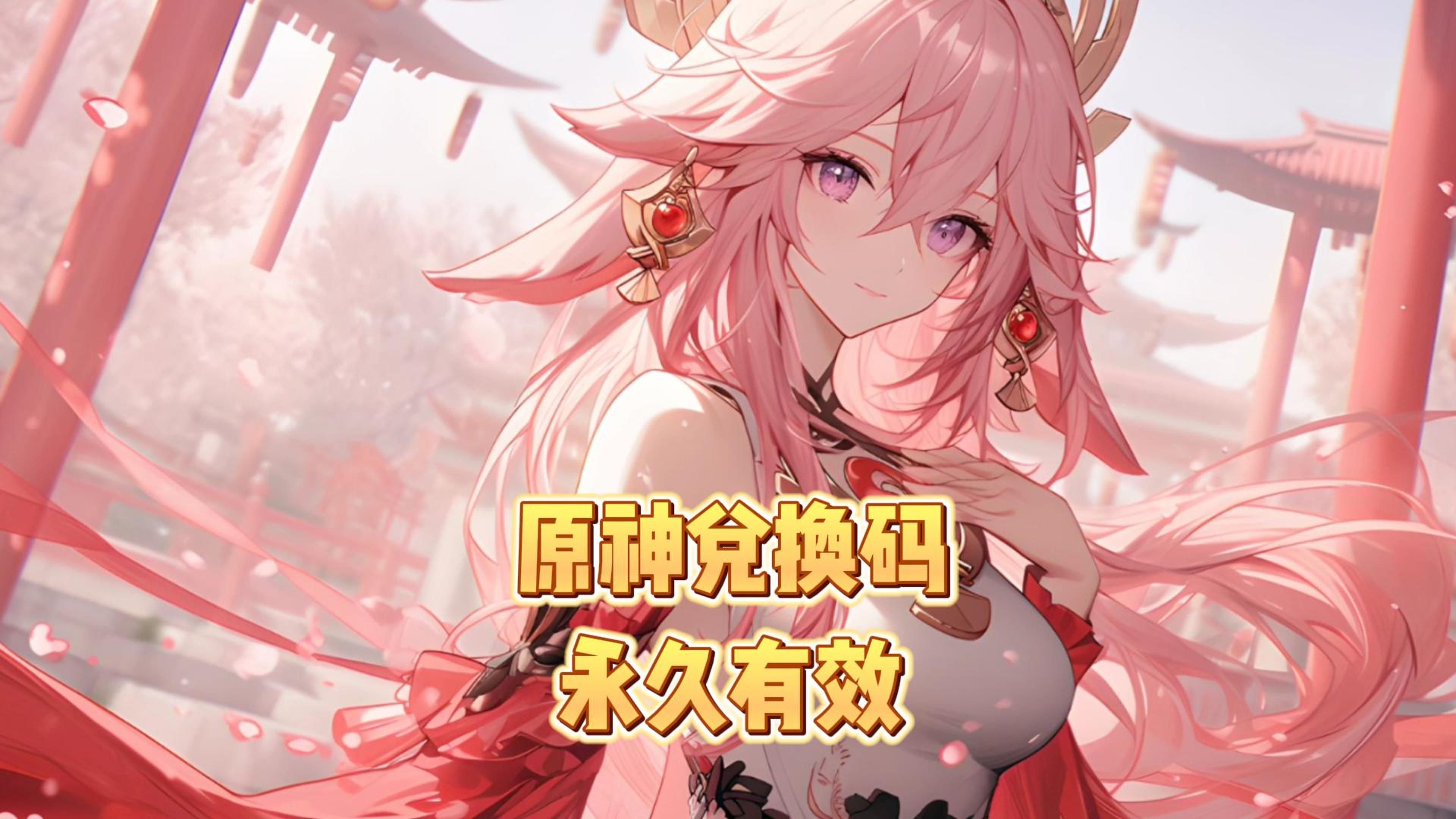 包含原神2.0版本什么时候上线的词条  第1张