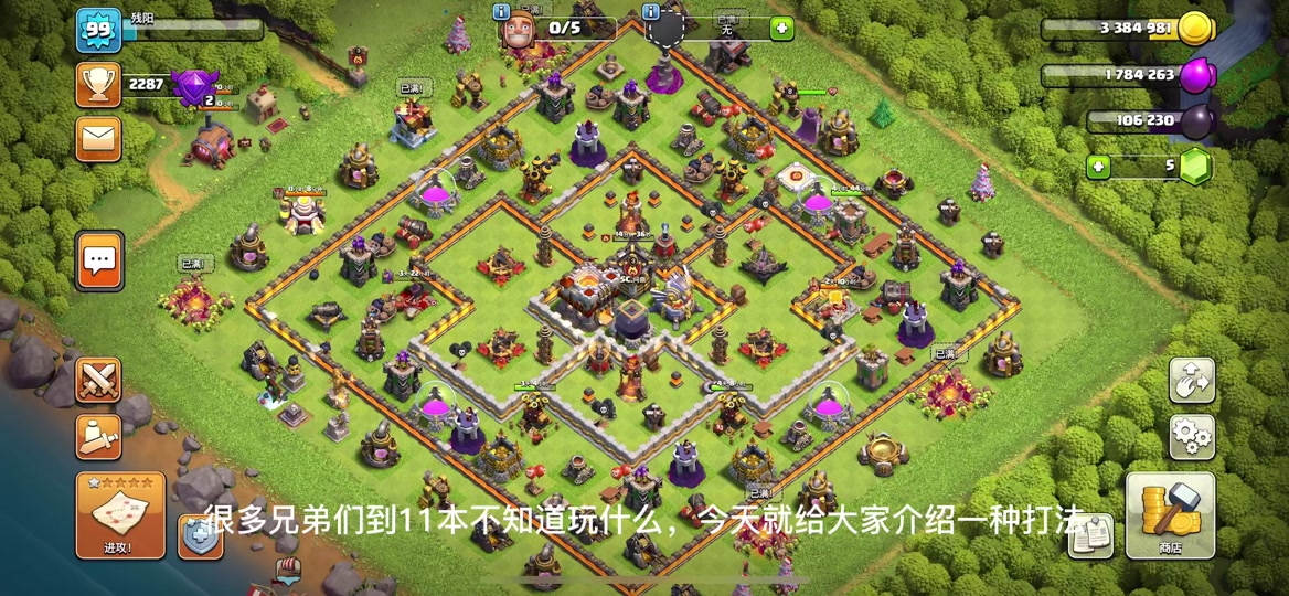 部落冲突更新后训练兵消耗什么_部落冲突更新后训练兵消耗什么资源  第1张