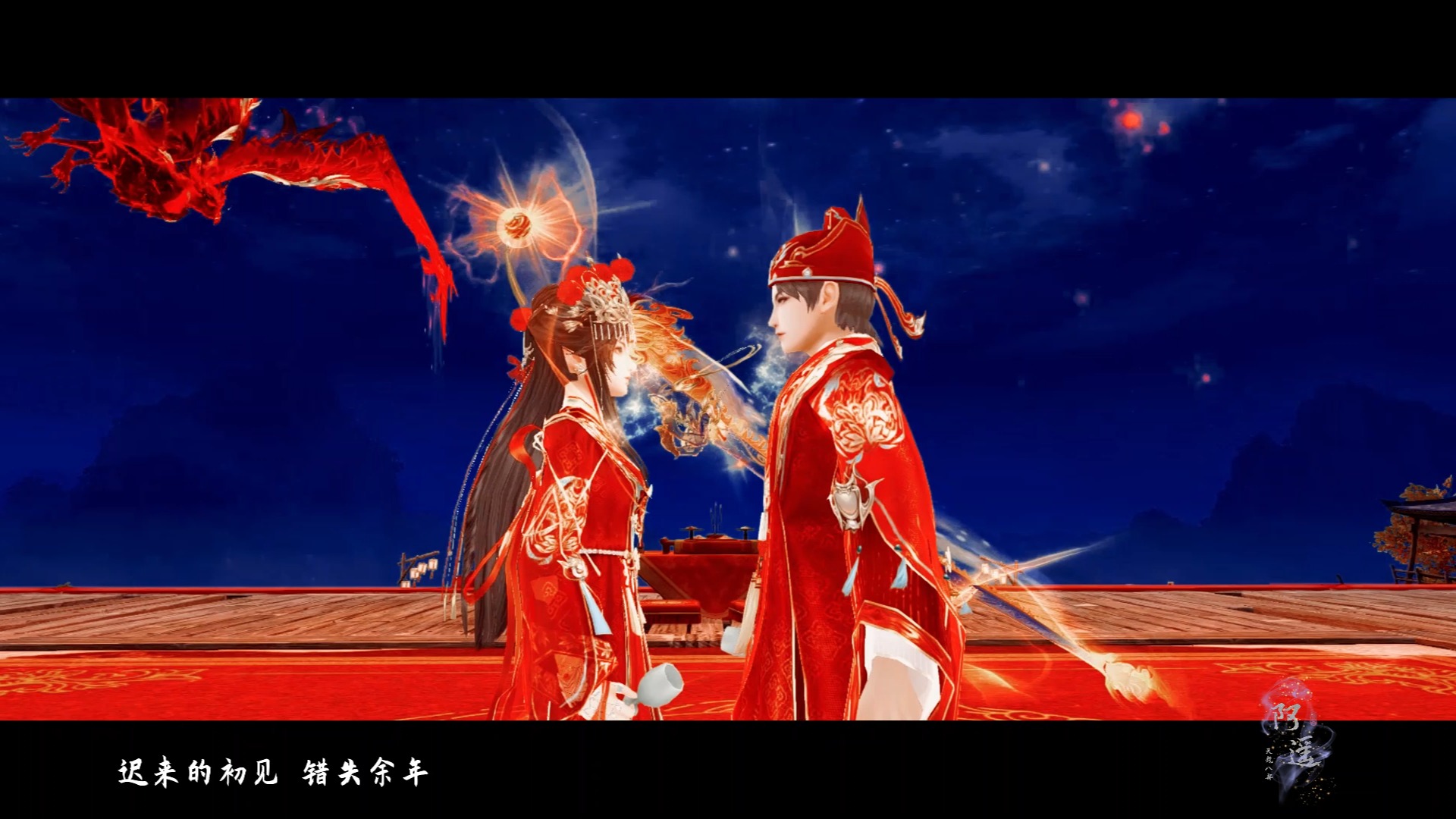 新天龙八部2013，新天龙八部2013年天命区开区活动  第1张