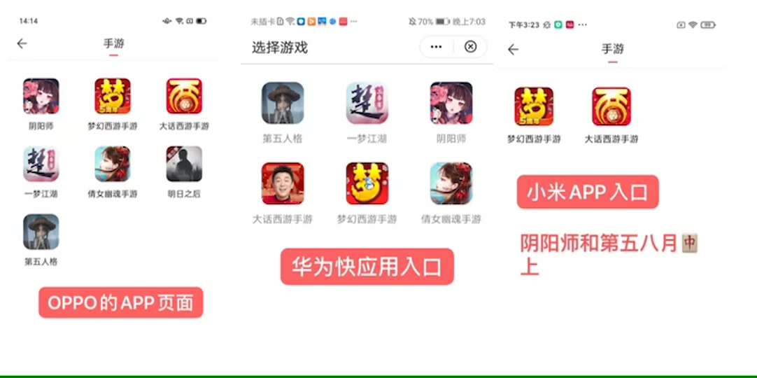 大话西游手游藏宝阁苹果手机能买安卓账号吗的简单介绍  第2张