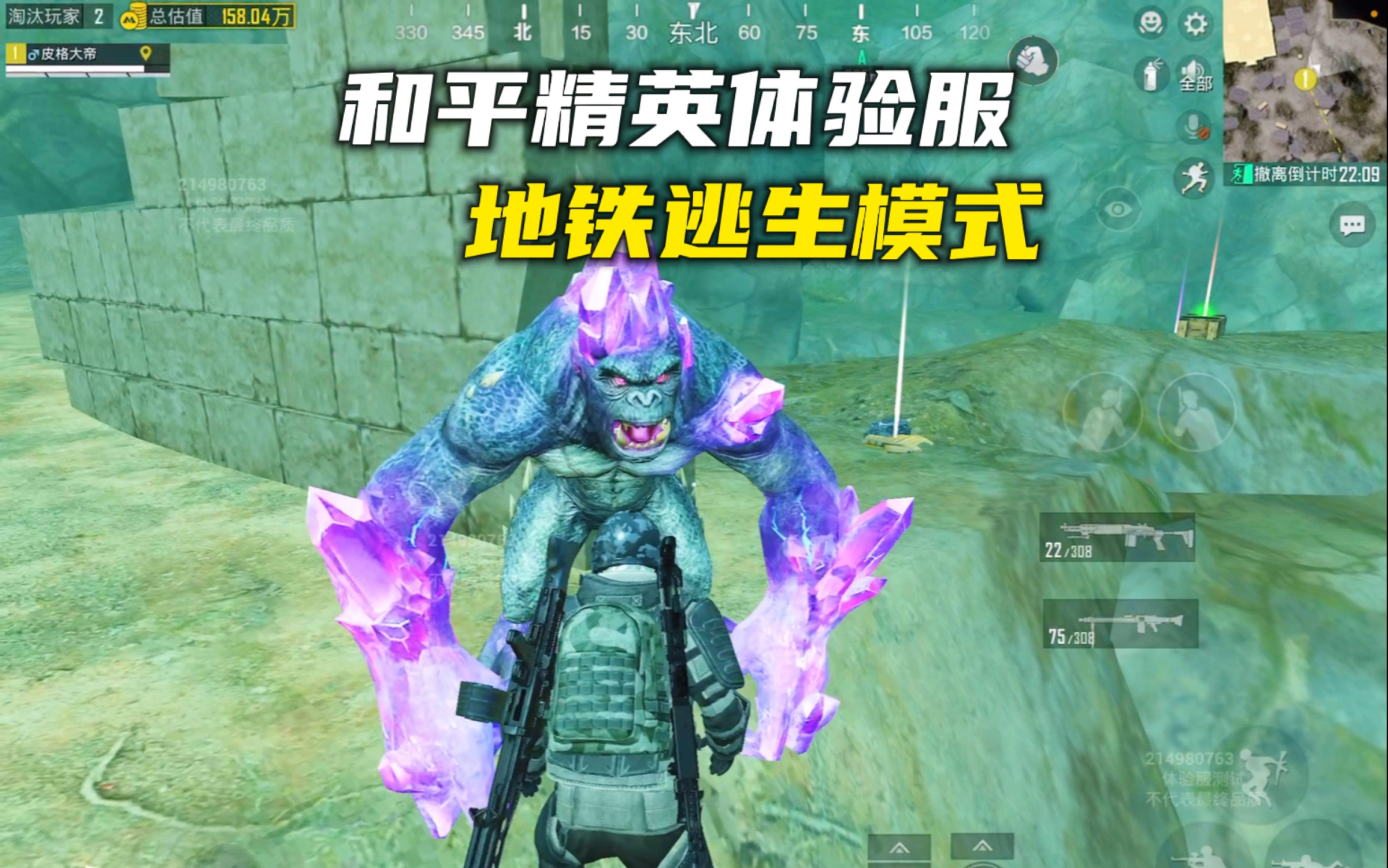 和平精英国际服地铁逃生下载安装(和平精英国际服地铁逃生怎么下载?)  第2张