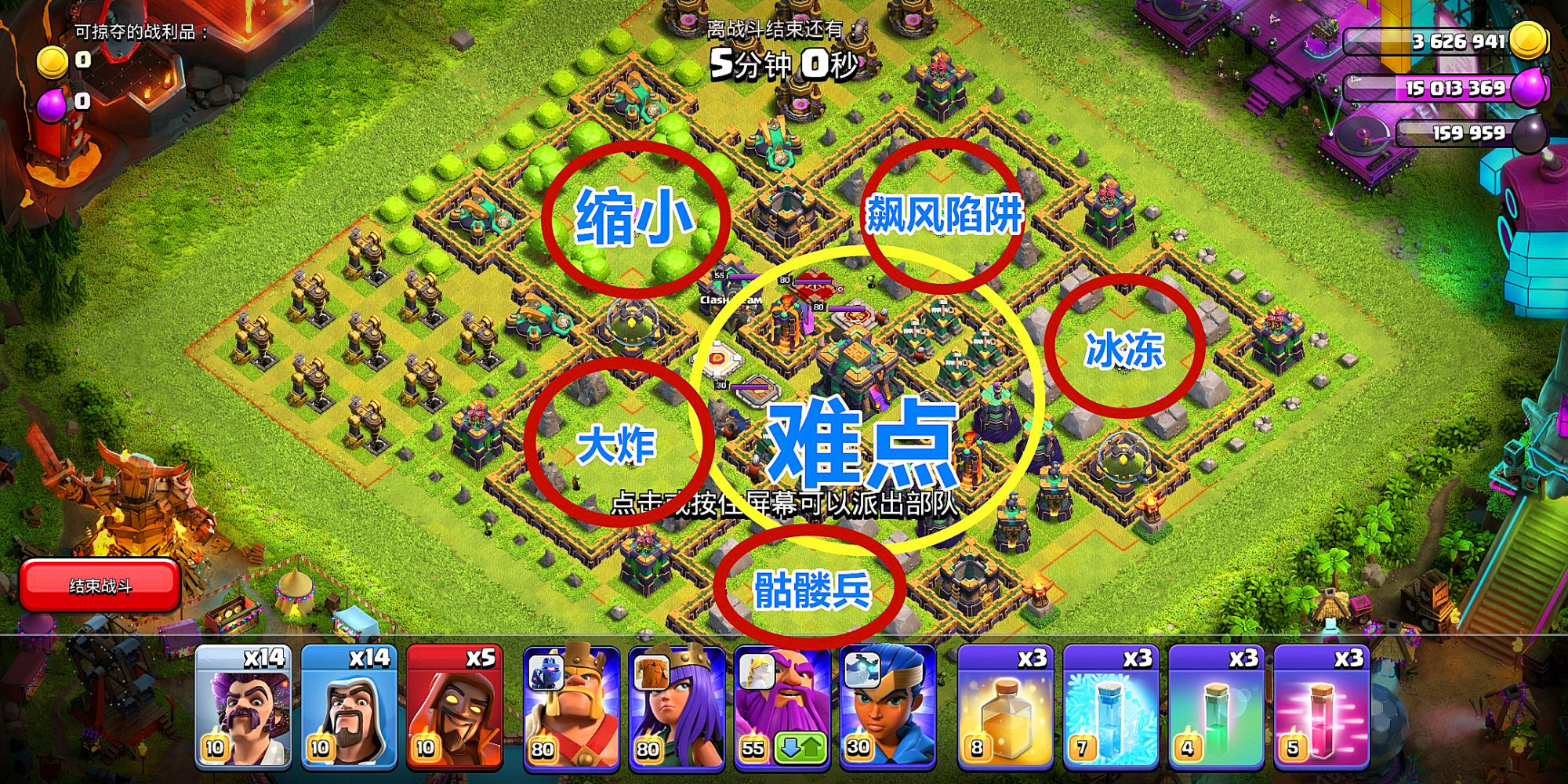 部落冲突九周岁生日挑战(部落冲突活动九周岁生日挑战)  第1张