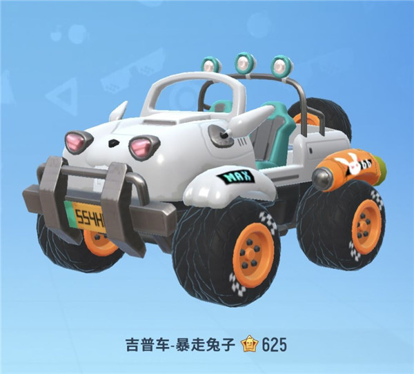香肠派对比赛服ss2_香肠派对比赛服ss17  第2张