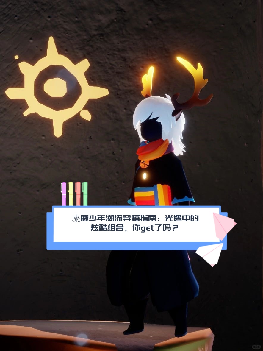 关于sky光遇赛亚人发型怎么获得的信息  第1张