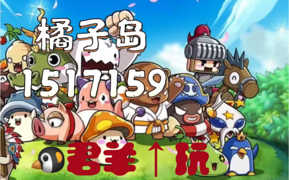 冒险岛怀旧版079攻略(冒险岛怀旧版079攻略大全)  第1张