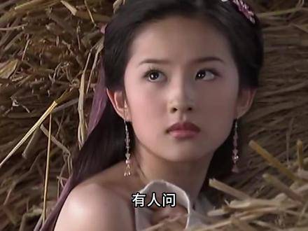 新天龙八部2021王语嫣结局(新天龙八部2021王语嫣结局如何)  第1张