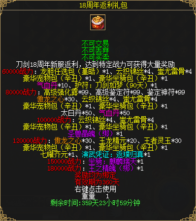 刀剑英雄20级紫套怎么获得(刀剑英雄20级紫套怎么获得的)  第1张