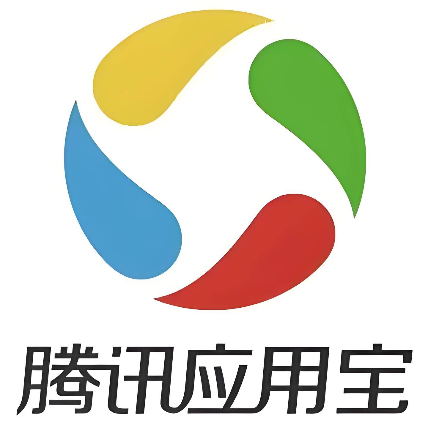 应用宝app官方下载苹果版，应用宝app官方下载苹果版安装不了怎么办  第2张