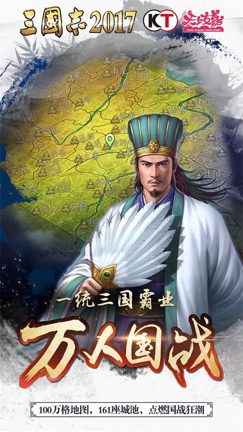 三国志2017礼包码2022(三国志2017礼包码在哪里兑换)  第1张