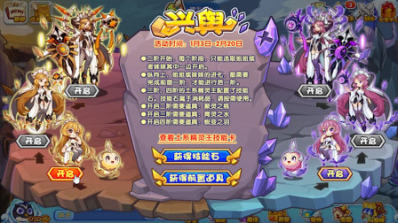 洛克王国土王_洛克王国土王技能表  第1张