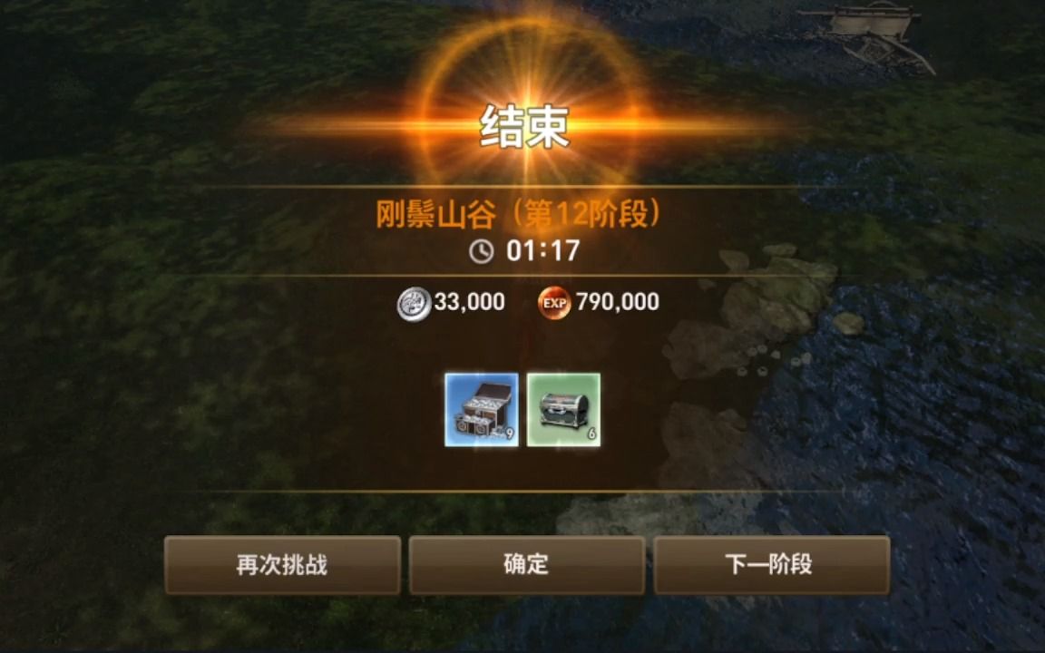 剑灵怎么调中文_剑灵环境设置中文输入  第1张