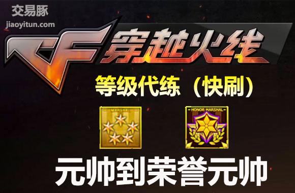 穿越火线官网首页登录端游(穿越火线官方网站腾讯游戏)  第2张