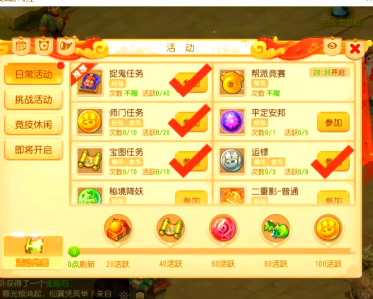 梦幻西游手游金币怎么卖_梦幻西游手游金币怎么卖人民币  第1张