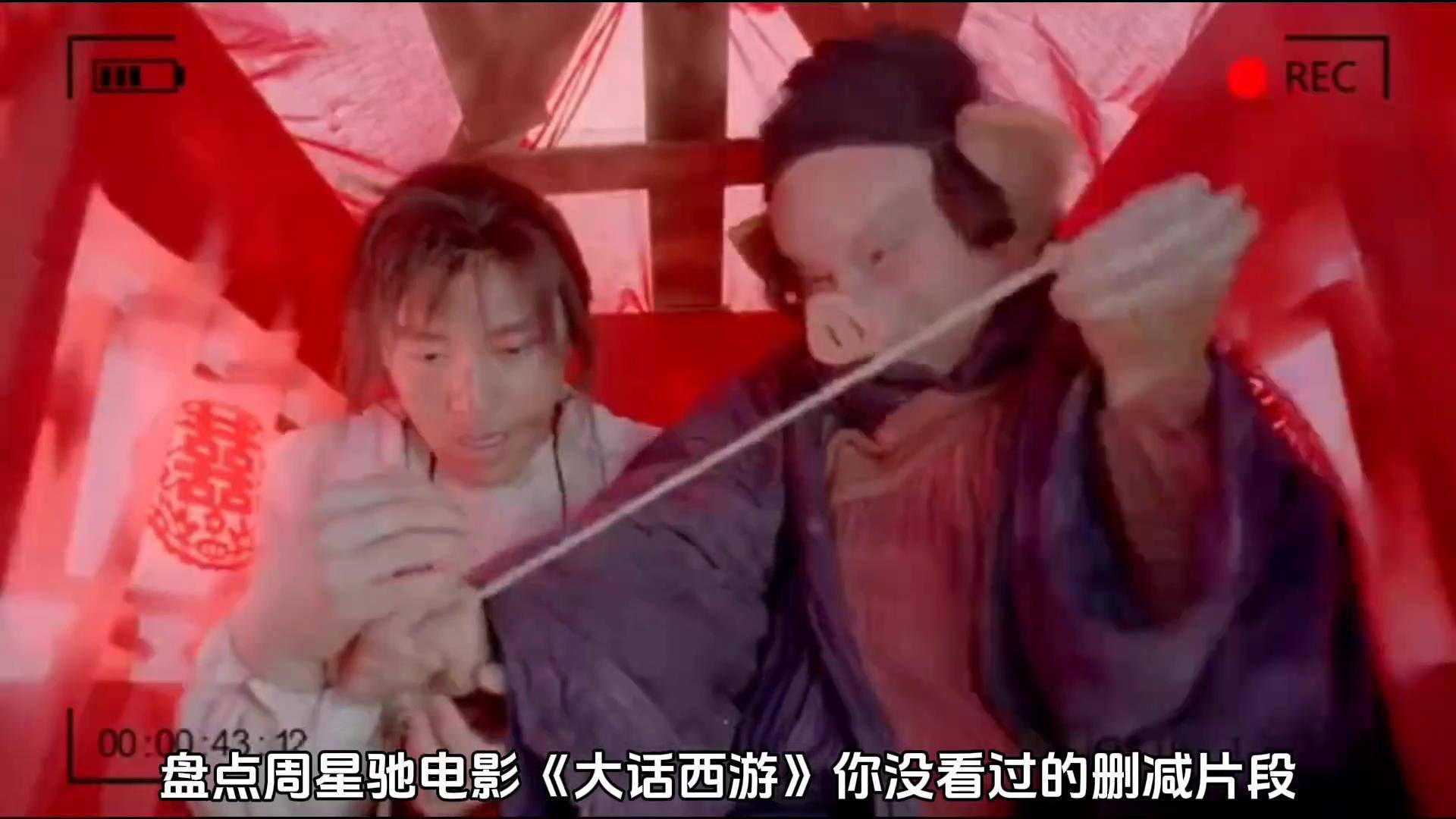 大话西游2电影(大话西游2电影什么时候出的)  第1张