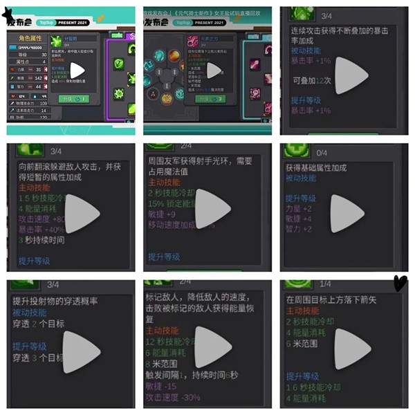元气骑士4.1.6破解版内置菜单，元气骑士破解版最新版324内置菜单  第1张