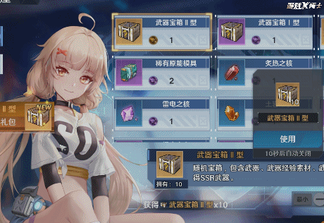 幻塔激活码怎么获得(幻塔2021年最新激活码领取)  第1张