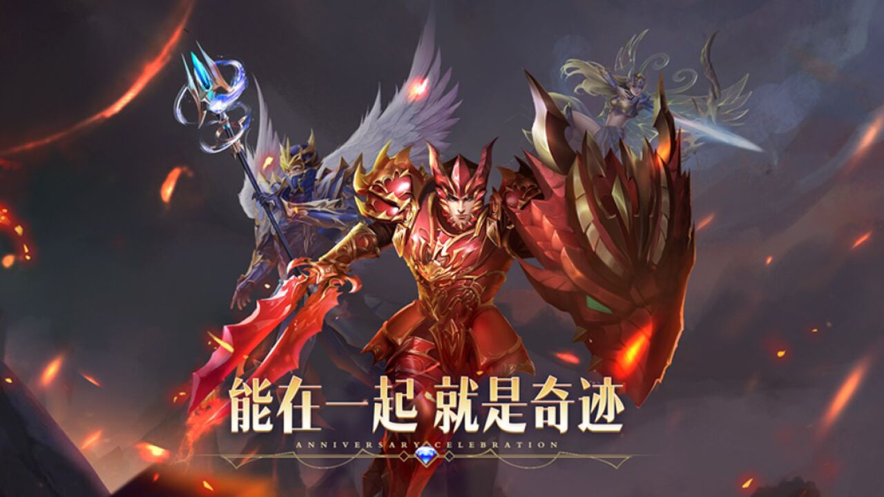 奇迹mu天使之战_奇迹手游大天使之战  第1张