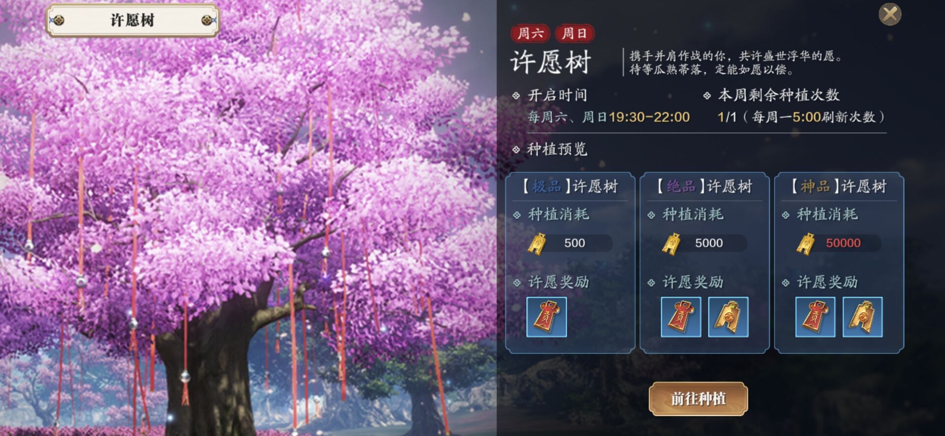 天涯明月刀官网手游下载，天涯明月刀官网手游下载官服  第1张