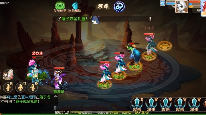 梦幻西游手游安卓和苹果互通吗_梦幻西游手游安卓和苹果互通吗2020  第2张