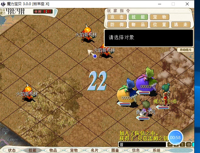 魔力怀旧5开自强最佳组合的简单介绍  第2张