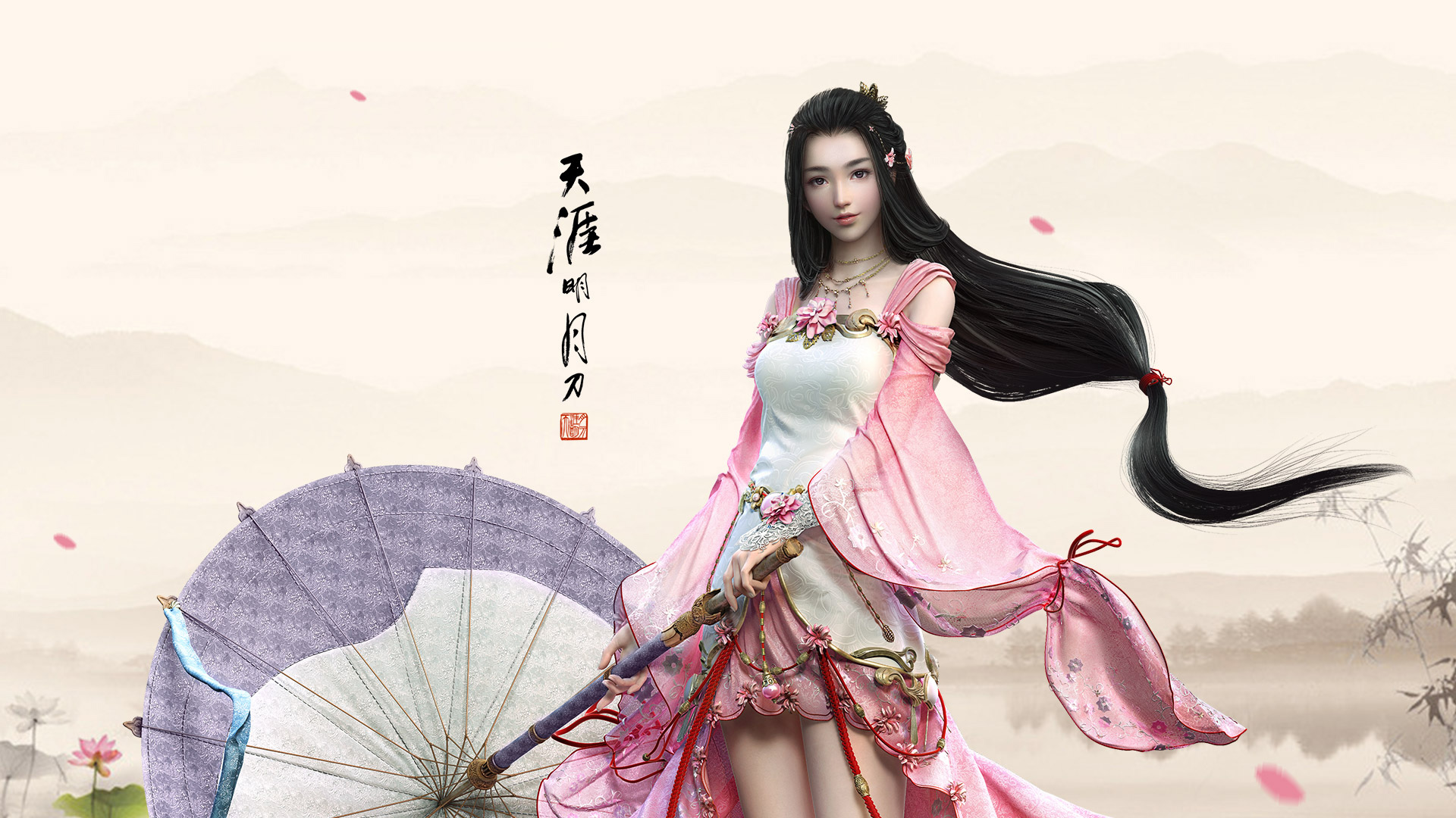 天涯明月刀官网角色_天涯明月刀官网角色查询  第1张