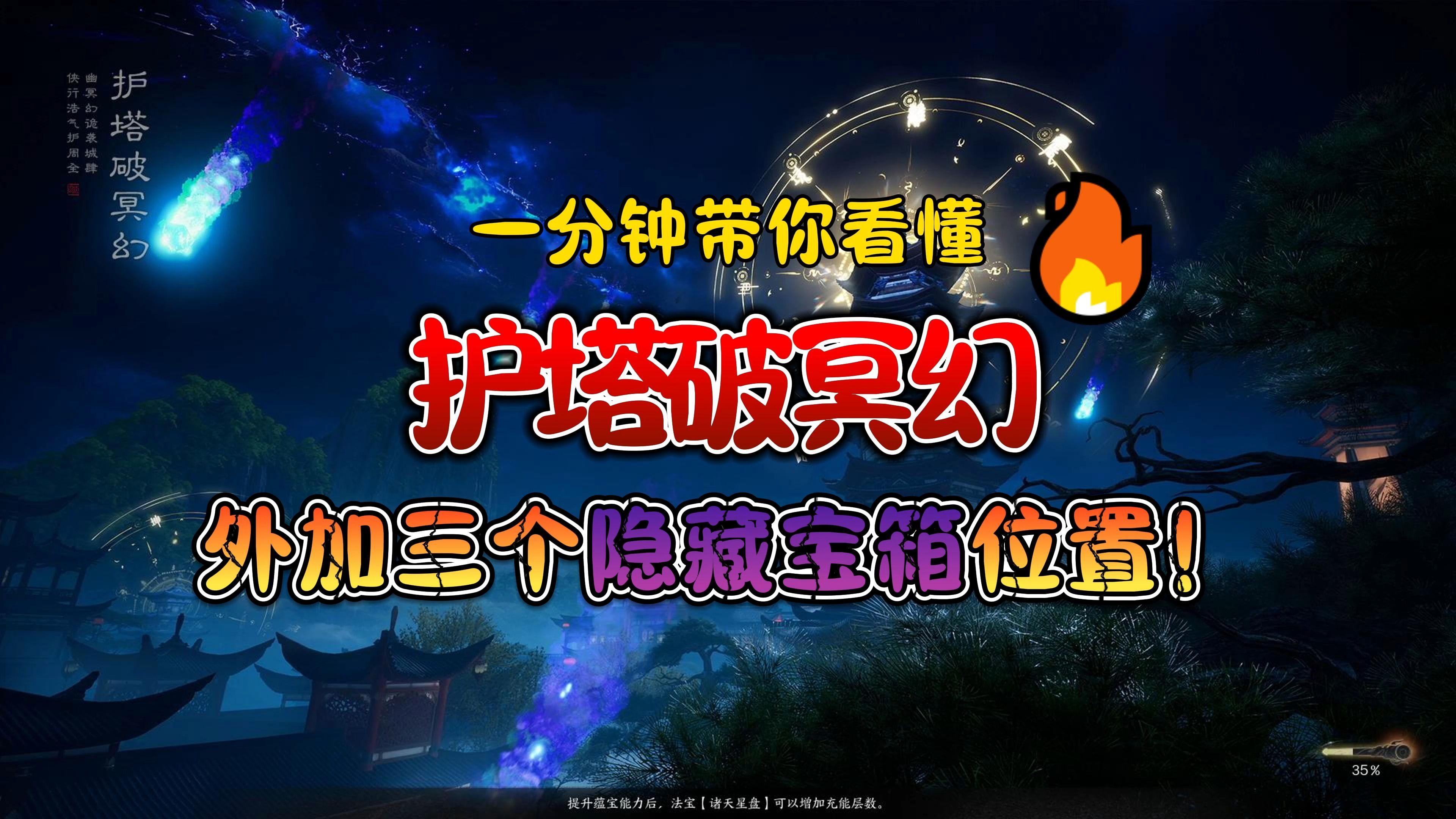 幻塔重新排列秘密基地的箱子(幻塔重新排列秘密基地的箱子方法)  第1张