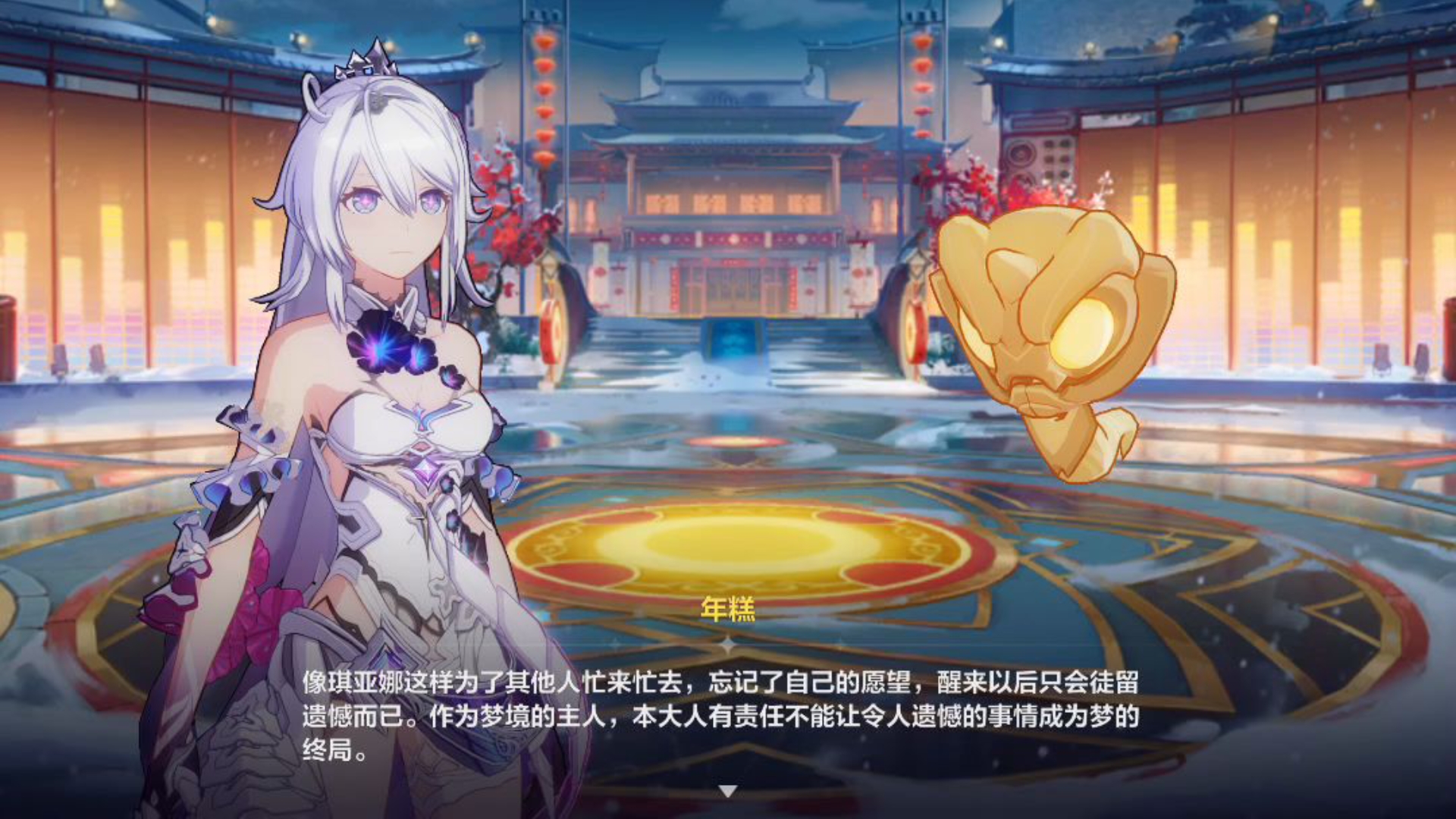 崩坏3周年庆什么时候，崩坏三周年庆是什么时候?2022  第1张