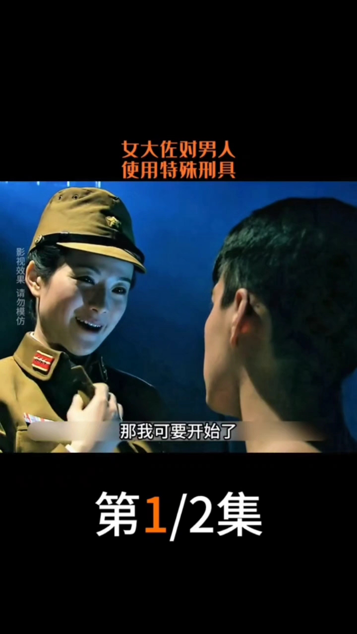 激战电影在线观看免费国语版_激战电影在线观看免费国语版中文  第1张
