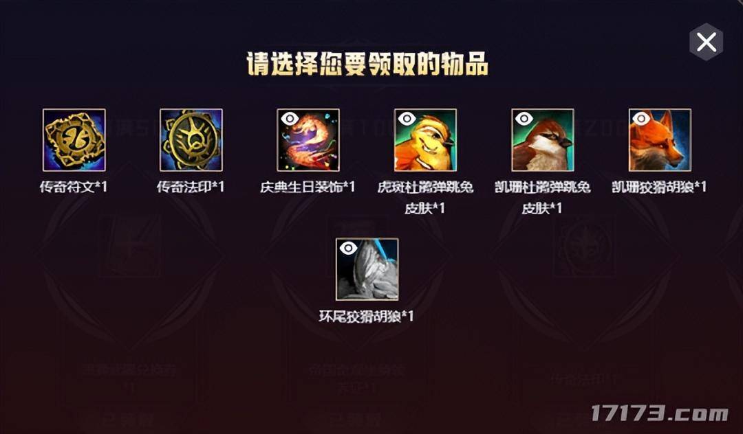 激战2多少钱一宝石_激战2宝石买什么划算  第2张