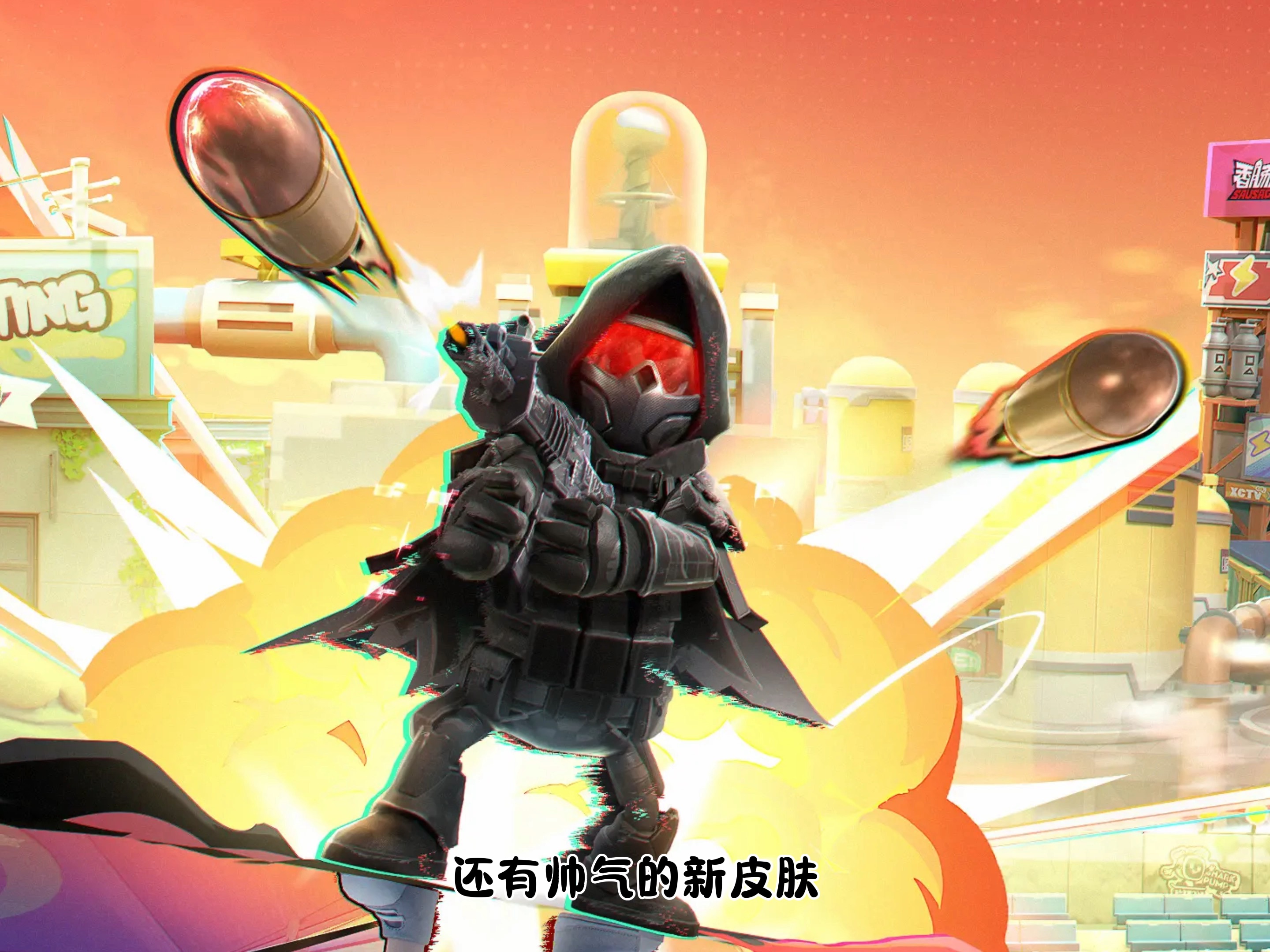 香肠派对.下载破解版(香肠派对破解版下载版2020)  第1张