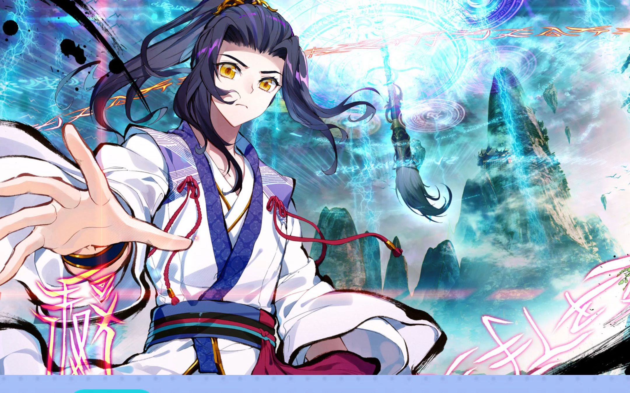 元尊_元尊小说免费阅读  第2张