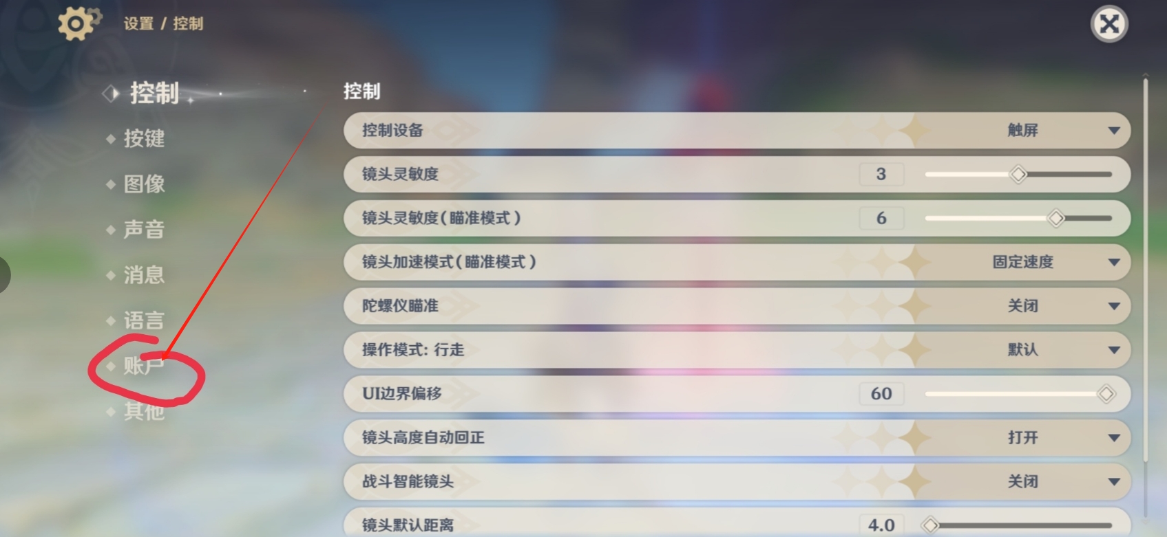 原神兑换码有哪些(2024原神兑换码10000原石永久)  第2张