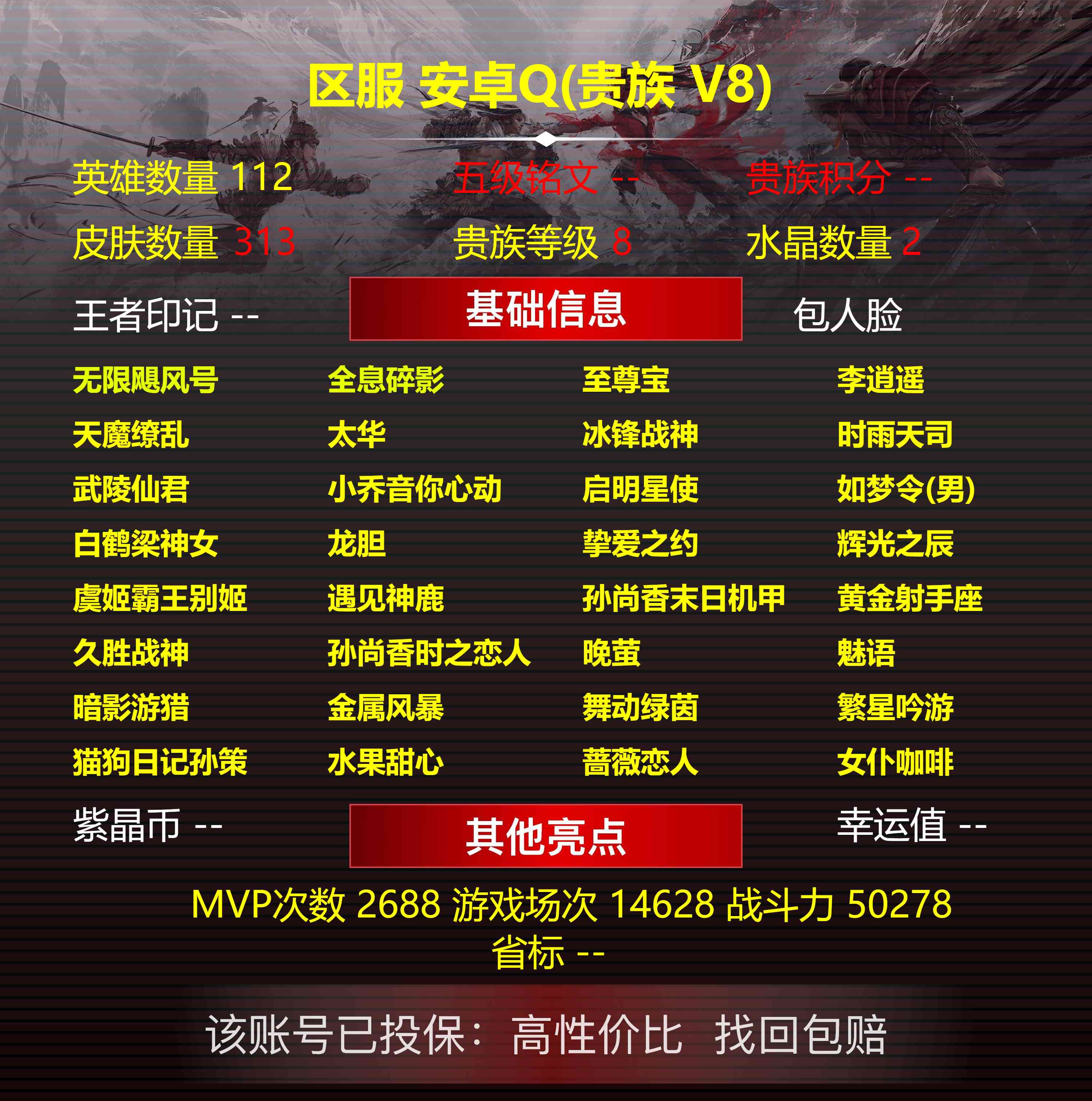 一念逍遥密令不在兑换时间怎么回事的简单介绍  第1张