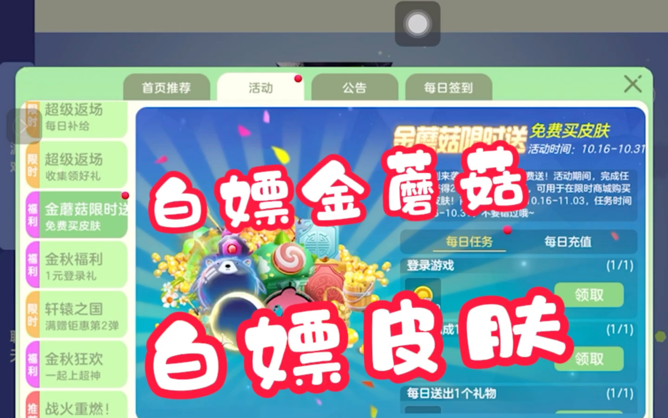 球球大作战名字颜色代码粉色(球球大作战名字颜色代码2021年)  第1张