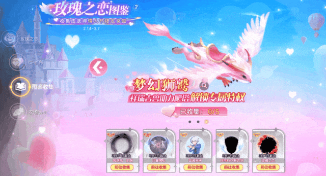 球球大作战名字颜色代码粉色(球球大作战名字颜色代码2021年)  第2张