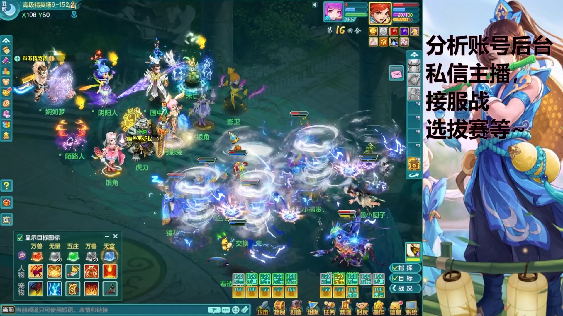 神武3万兽岭(神武万兽岭御魂选什么)  第2张