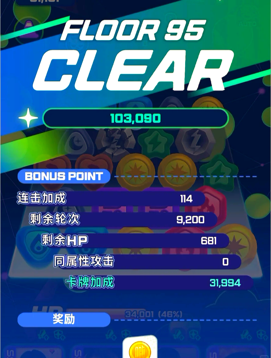 无尽之塔官网(无尽之塔官网首页)  第2张