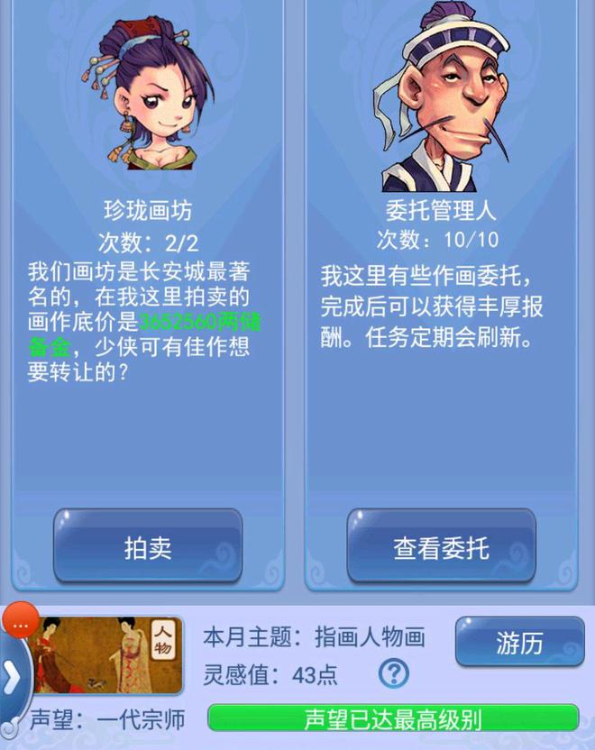 梦幻西游三维版赚钱攻略_梦幻西游三维版怎么赚人民币赚rmb玩法教程  第1张