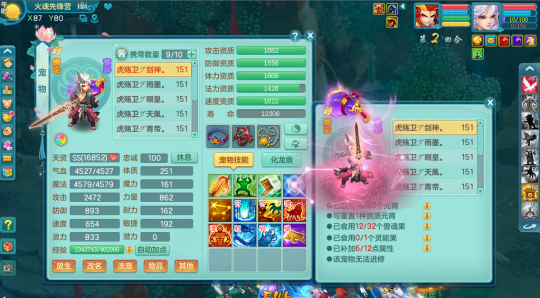 神武答题器叶子猪(神武答题器神武科举答题器最新版)  第1张