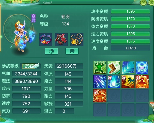 神武答题器叶子猪(神武答题器神武科举答题器最新版)  第2张