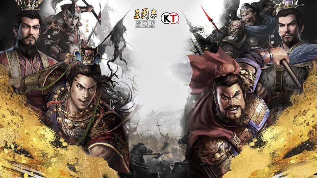 三国志2022，三国志2017礼包码  第1张