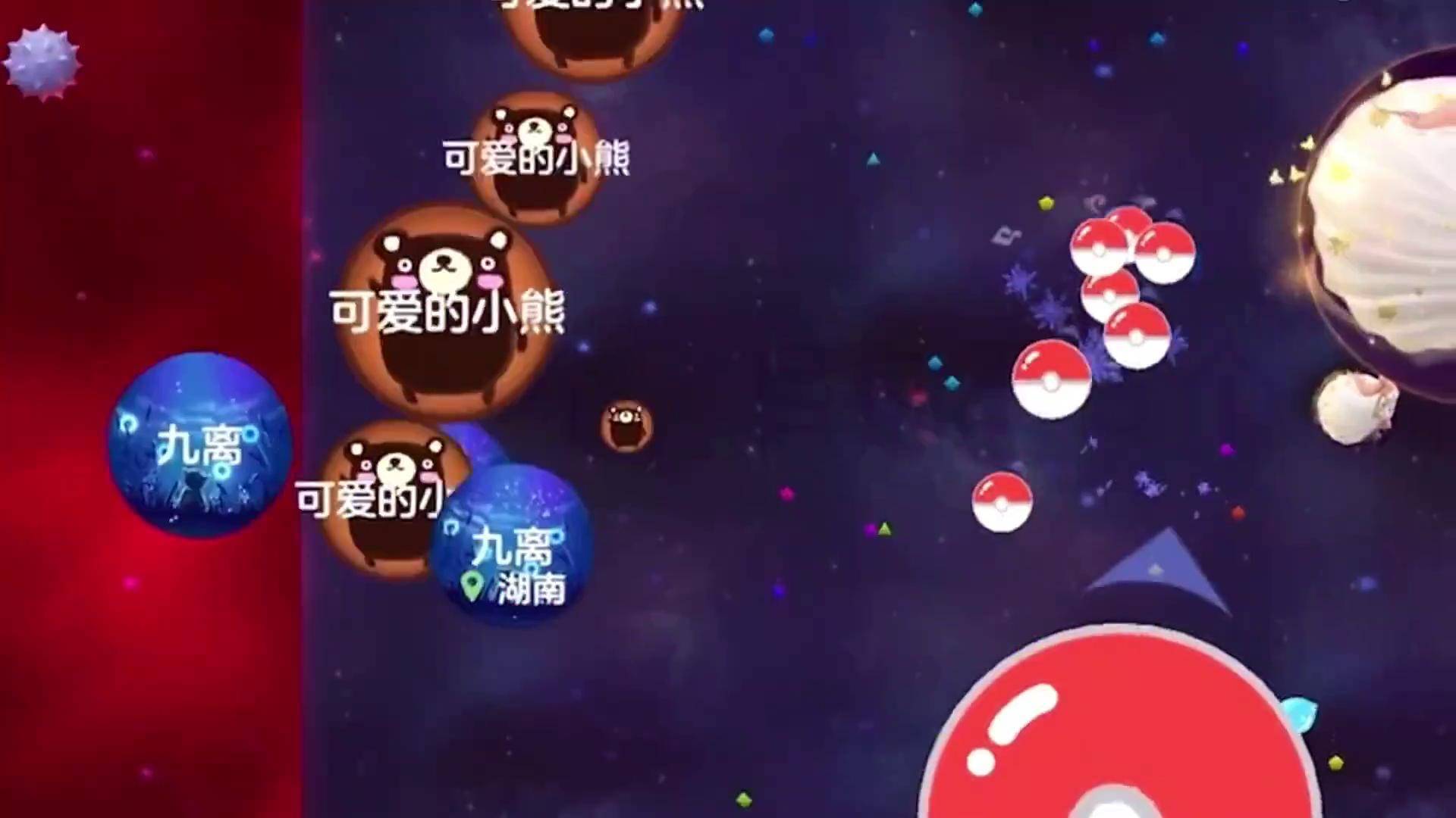 球球大作战官方下载免费，球球大作战官方版下载入口  第2张