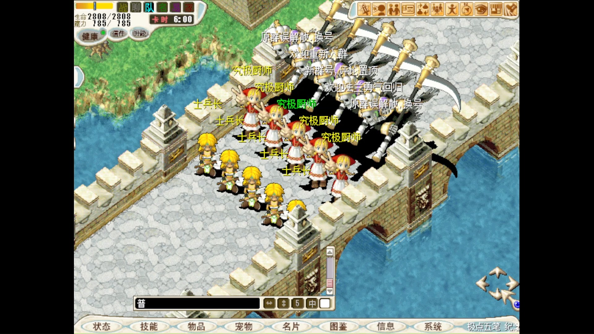 魔力宝贝17173地图，魔力宝贝60都有哪些新地图  第2张