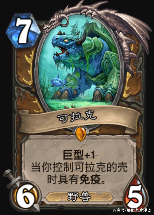 炉石传说新卡巨型_炉石传说巨型大恶魔  第1张