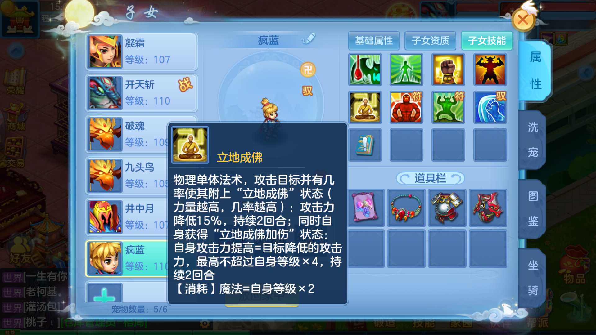 神武3手游奇遇攻略_神武手游奇遇攻略详解技巧分享  第1张