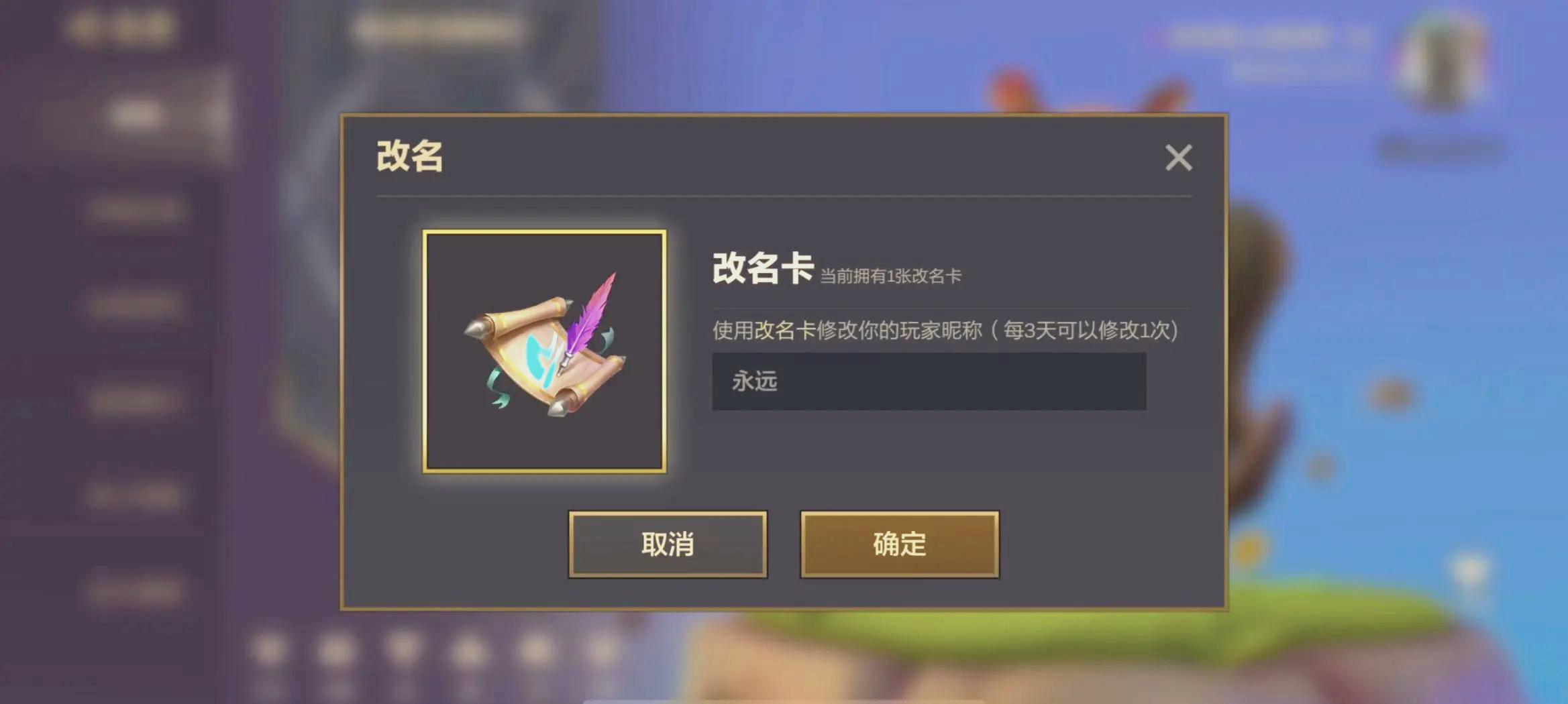 穿越火线名字颜色怎么设置(穿越火线名字颜色渐变怎么弄)  第1张
