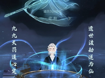 一念逍遥天下名剑剑，一念逍遥天下第一称号  第1张