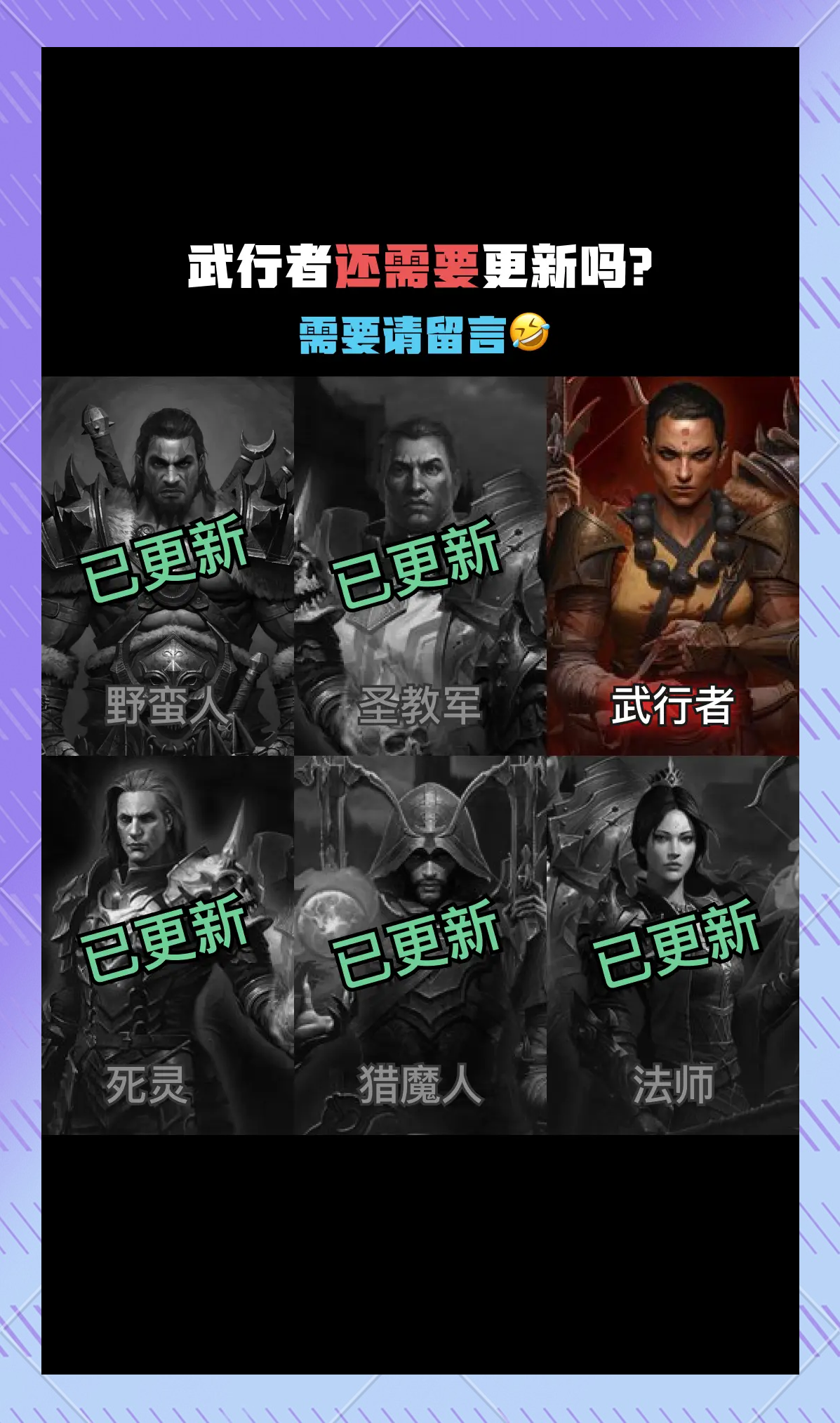 暗黑破坏神手游不朽宝石攻略，暗黑破坏神手游不朽宝石攻略大全  第2张