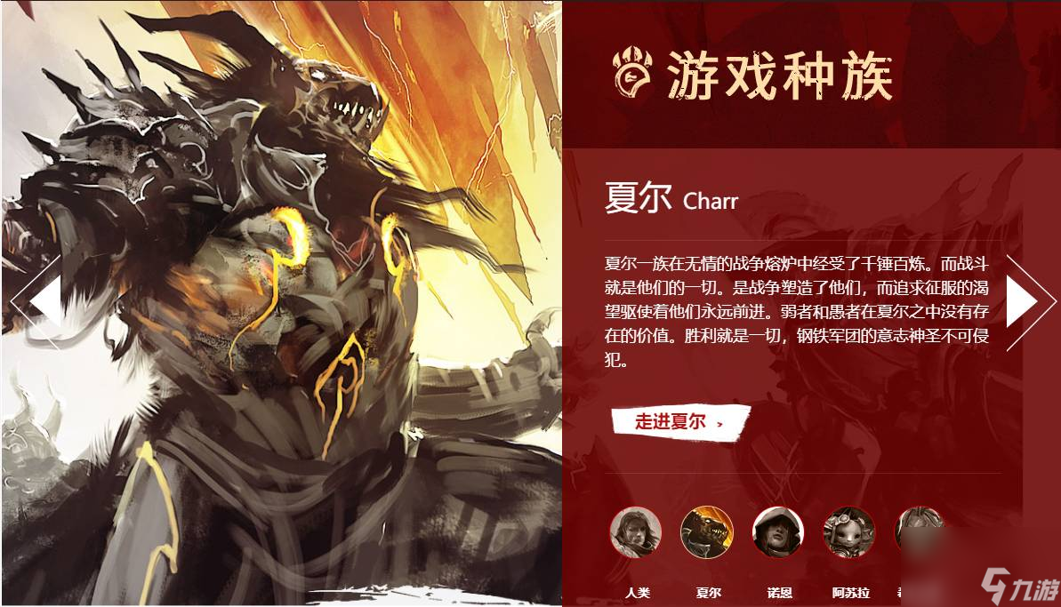激战2职业人数_激战2职业介绍2021  第1张