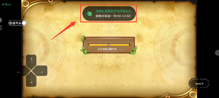 4399游戏盒下载最新版的简单介绍  第1张